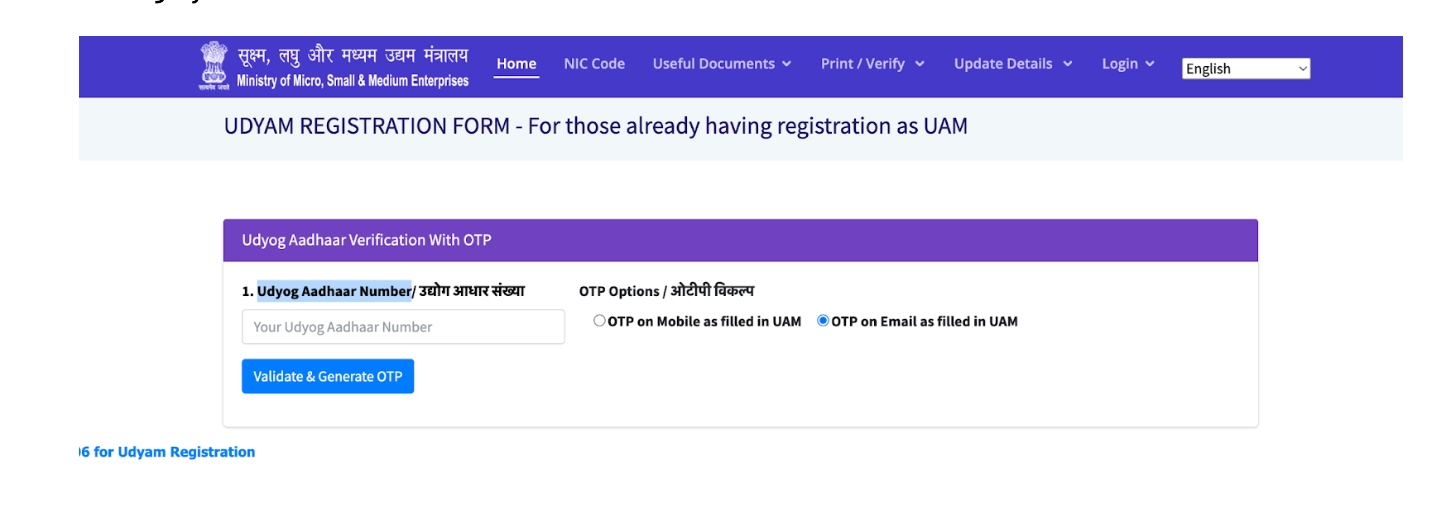 Udyam Re-registration Enter Udyog Aadhaar Number & Verify OTP