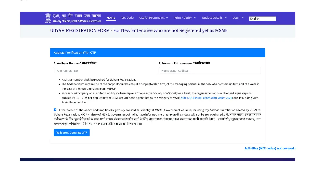 Udyam Registration for new Entrepreneurs Enter Name, Aadhaar & Verify OTP