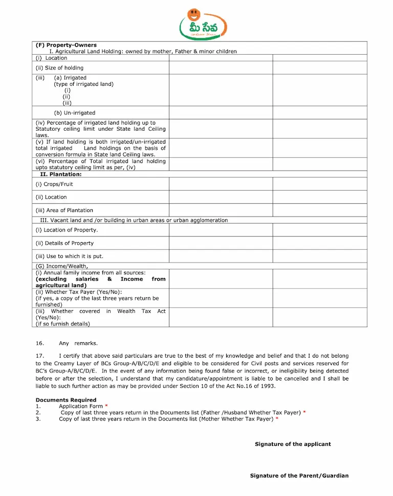 A visual representation of a job application form, including areas for personal data, qualifications, and references