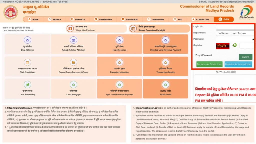 image representing to Login MP Bhulekh Portal