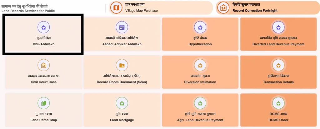 Visual representing to MP Bhulekh Portal Land Records