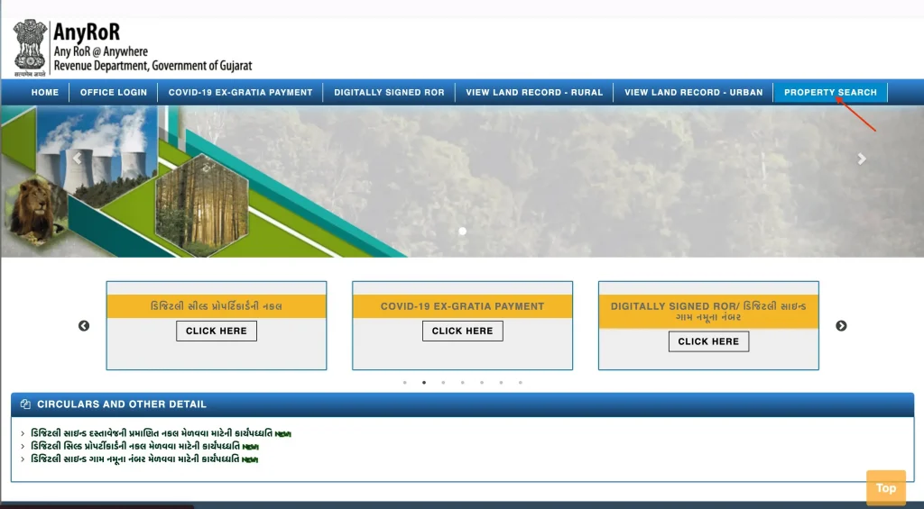 click property search on homepage to start search process A computer screen presents the Indian government website, highlighting to click property search on homepage to start search process